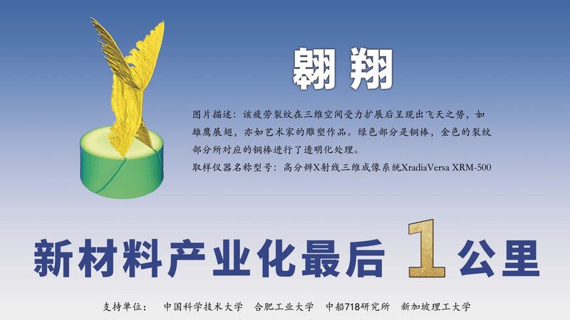 非离子工业清洗表面活性剂的奥秘：如何选型与合规**