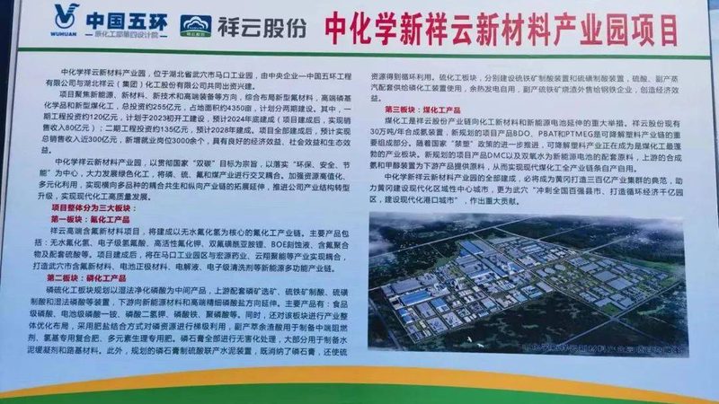复合材料定制加工：揭秘十大品牌背后的技术实力