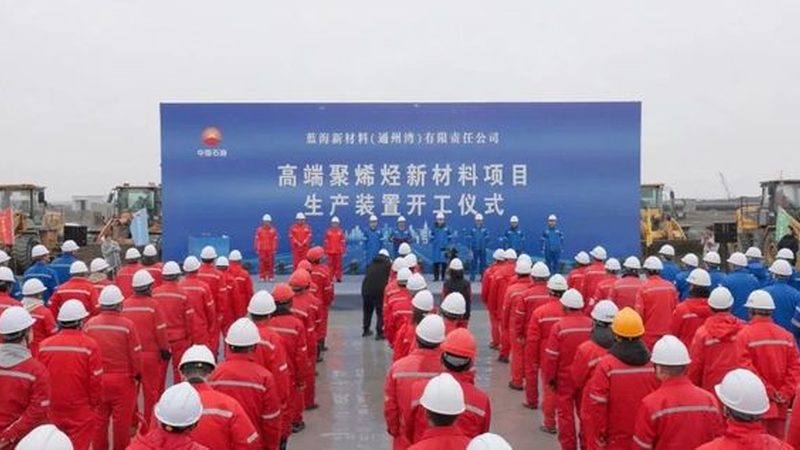 工业级无机化工原料代理加盟，如何规避潜在风险？**
