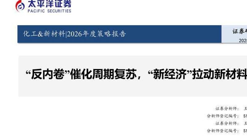 高分子材料加工工艺设计：关键步骤与注意事项**