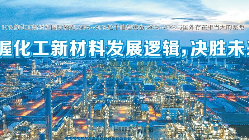 制药用有机化工原料，如何选择优质供应商？**
