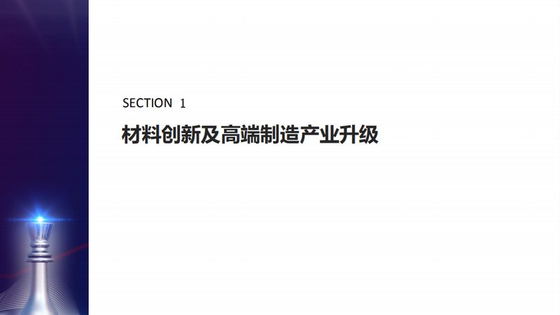 新型防火保温材料：一吨批发价的背后**
