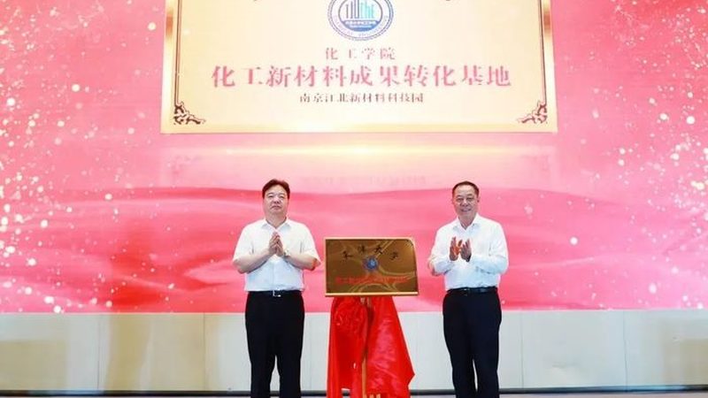 上海复合材料公司如何挑选？关键因素揭秘**