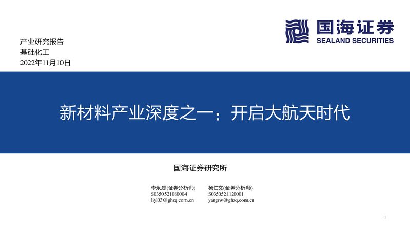 新型地面材料如何选择？耐用品种揭秘**