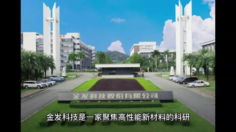 水性助剂行业揭秘：揭秘十大品牌背后的技术奥秘