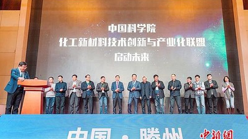 山东有机化工原料标准升级，企业如何应对新规挑战